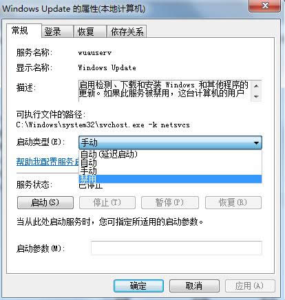 Win8.1應(yīng)用商店下載失敗提示80070057的解決方法