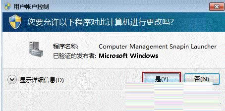 Win7ϵy.pstļô_.pstļ_̳