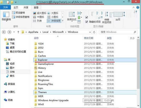 Win8ϵyôֹԄsԈD