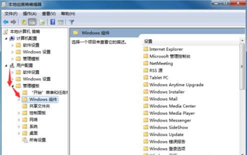 Win7系統(tǒng)新建庫提示16389錯誤的處理技巧
