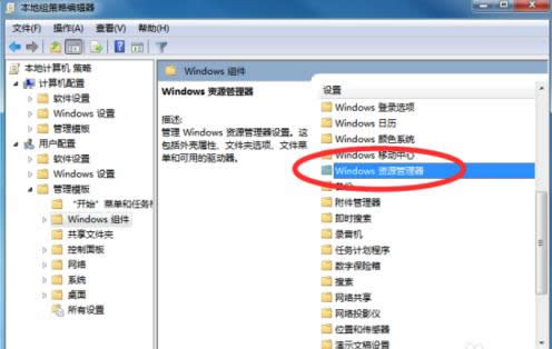 Win7系統(tǒng)新建庫提示16389錯誤的處理技巧