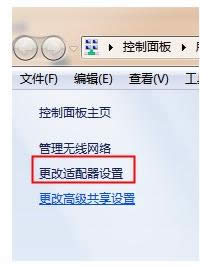 Win7系統(tǒng)怎么添加IP地址?添加IP地址教程