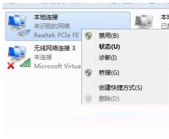 Win7系統(tǒng)怎么添加IP地址?添加IP地址教程