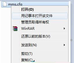 Win8系統(tǒng)提示Adobe Flash Player已停止工作?