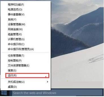 Win10系統(tǒng)點擊吉吉影音出現(xiàn)閃退的原因及解決方法