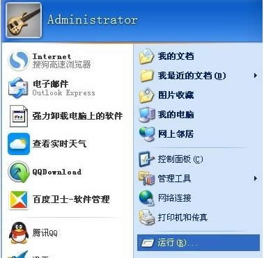 Win7ϵyʾQQprotect.exepļ̎