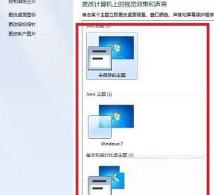 Win7ϵy߀ԭɫĲED⣩