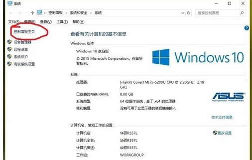 Win10系統(tǒng)默認(rèn)瀏覽器無(wú)法設(shè)置的解決方法