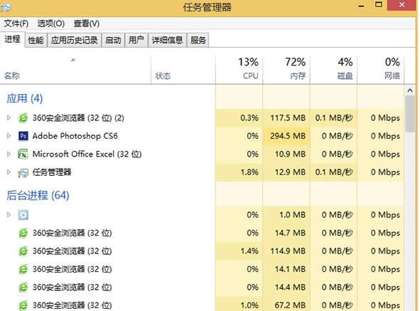 Win8.1系統(tǒng)打開文件夾提示無法找到腳本文件怎么