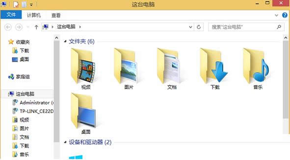 Win8.1系統(tǒng)打開文件夾提示無法找到腳本文件怎么