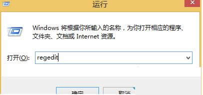 Win8.1系統(tǒng)打開文件夾提示無法找到腳本文件怎么