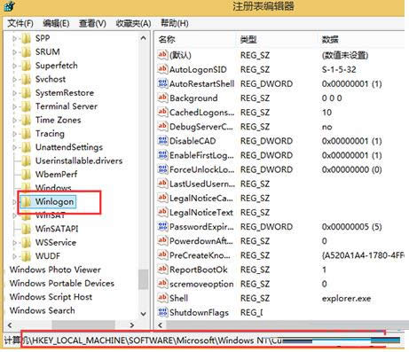 Win8.1系統(tǒng)打開文件夾提示無法找到腳本文件怎么