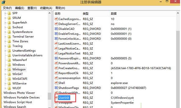 Win8.1系統(tǒng)打開文件夾提示無法找到腳本文件怎么