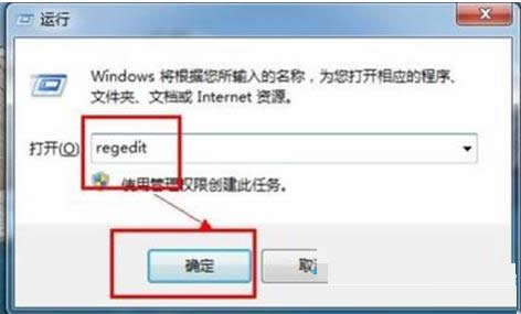 Win7系統(tǒng)關(guān)機(jī)總是顯示“正在關(guān)機(jī)”的處理方法