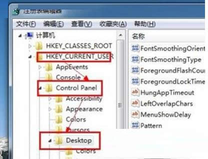 Win7系統(tǒng)關(guān)機(jī)總是顯示“正在關(guān)機(jī)”的處理方法