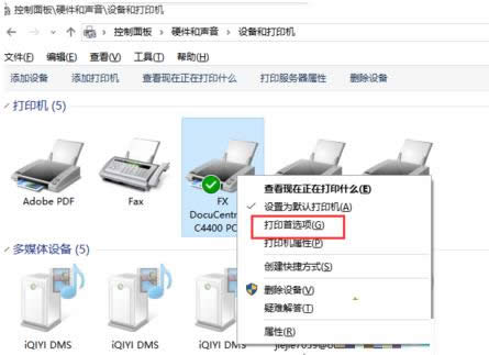 Win7ϵyXOôӡCӡڰƬķ