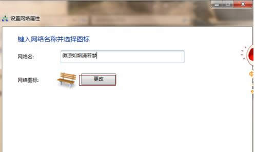 XЌBQô޸Ľ̳̽B