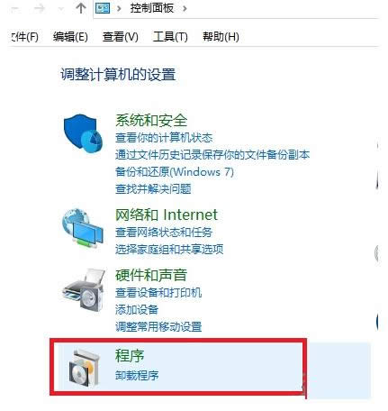 Win7系統(tǒng)關機提示“還需要關閉x個程序”怎么辦