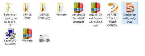 Win8系統(tǒng)DeskScapes8功能使用教程