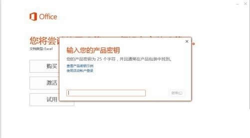 Win10系統(tǒng)應(yīng)用商店中下載國外APP的操作步驟圖解