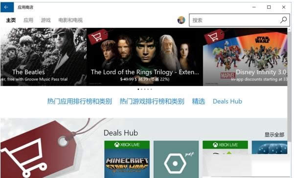 Win10系統(tǒng)應(yīng)用商店中下載國外APP的操作步驟圖解