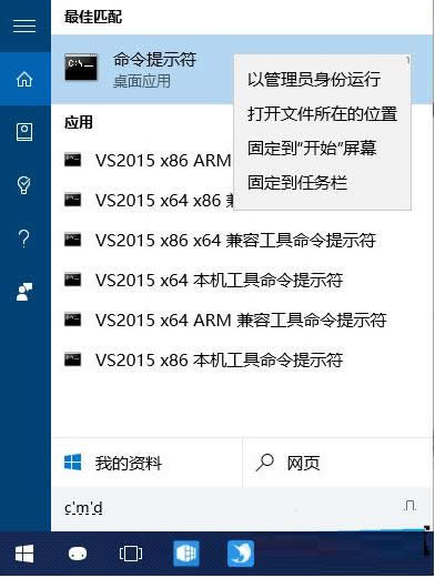 Win10系統(tǒng)通過cipher工具刪除硬盤文件教程