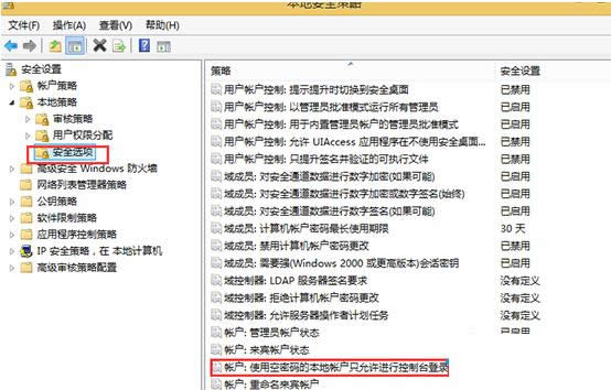 Win8ϵy(tng)W(wng)LҪܴa̎