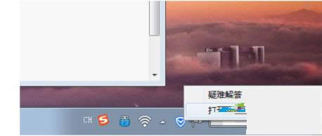 Win7ϵyQQʾóoӵăɷN̎