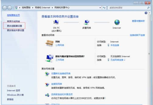 Win7系統(tǒng)取消window安全網(wǎng)絡(luò)身份驗證窗口的技巧