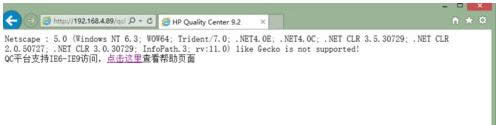 Win8系統(tǒng)無法使用IE訪問QC服務(wù)器的解決方法