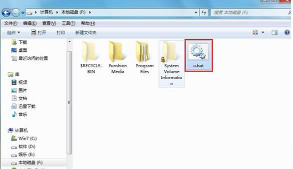 Win7ϵyôhautorun.infļ