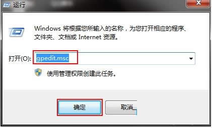 Win7系統(tǒng)中關(guān)閉時(shí)間同步功能的步驟圖解