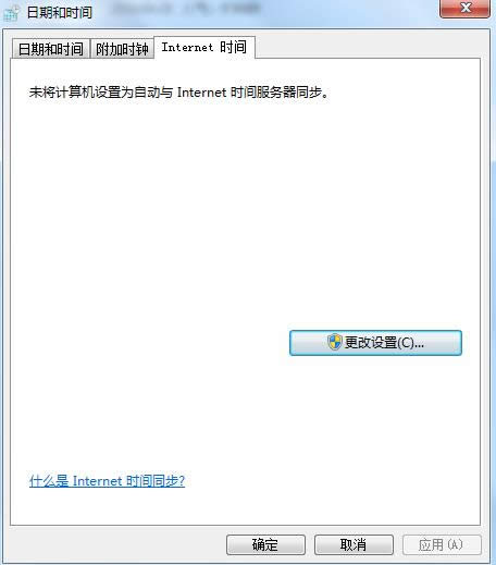 Win7系統(tǒng)中關(guān)閉時(shí)間同步功能的步驟圖解