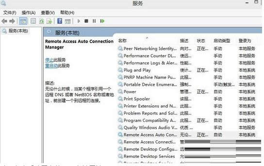 Win10系統(tǒng)無(wú)法注冊(cè)comdlg32.ocx的解決方法