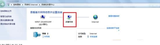 Win10系統(tǒng)無法連接網(wǎng)絡(luò)提示代碼106的步驟圖解