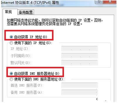 Win10系統(tǒng)無法連接網(wǎng)絡(luò)提示代碼106的步驟圖解