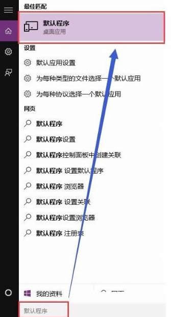 Win10系統(tǒng)中無(wú)法顯示W(wǎng)ord圖標(biāo)的處理技巧