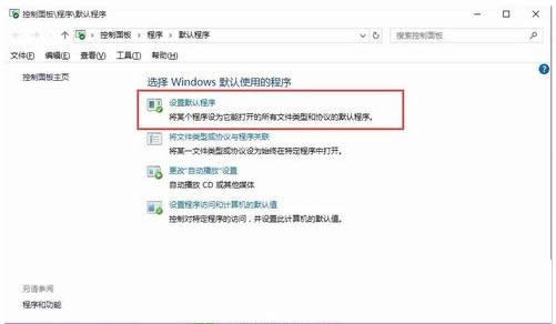Win10系統(tǒng)中無(wú)法顯示W(wǎng)ord圖標(biāo)的處理技巧