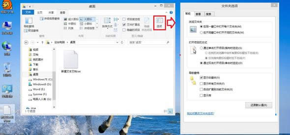 Win8系統(tǒng)被隱藏的文件夾如何恢復(fù)呢?