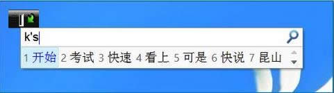 Win7系統(tǒng)輸入文字時出現(xiàn)黑色小箭頭圖標怎么處理