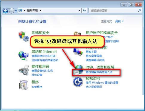 Win7ϵy(tng)ݔ֕rF(xin)ɫС^Dô̎