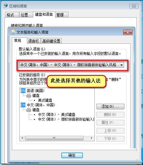 Win7ϵy(tng)ݔ֕rF(xin)ɫС^Dô̎