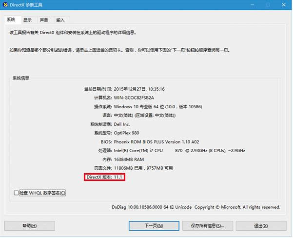 Win7ϵySQL ServerܛռÃȴgô̎