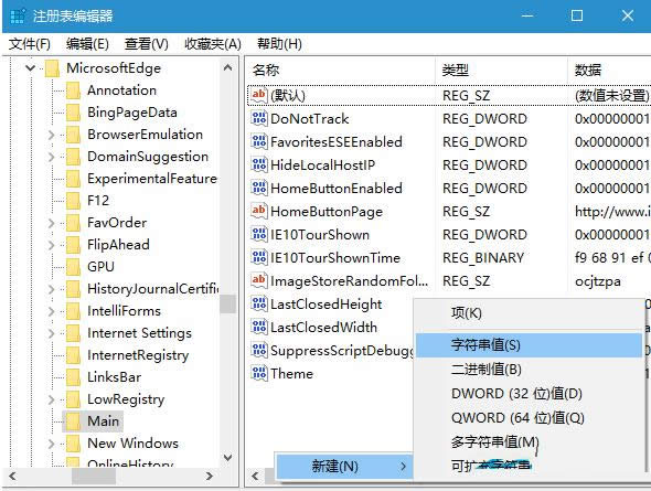 Win10ϵy(tng)Edgeg[d·Ľ̳