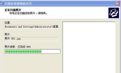 XP系統(tǒng)下使用惠普M1210掃描文件圖文教程