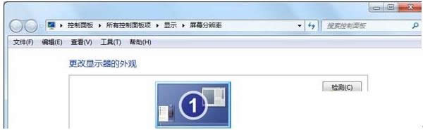 Win7旗艦版系統(tǒng)網(wǎng)絡(luò)圖標(biāo)變成灰色如何恢復(fù)