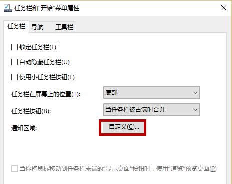 Win10ϵy΄ՙڕrgҊôkһؽ̳
