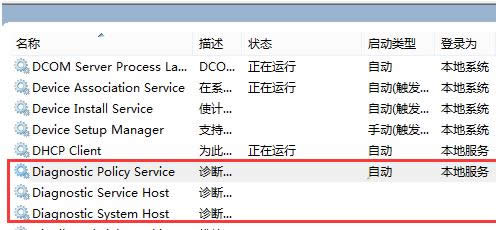 Win8系統(tǒng)頻繁彈出虛擬內(nèi)存不足的處理技巧