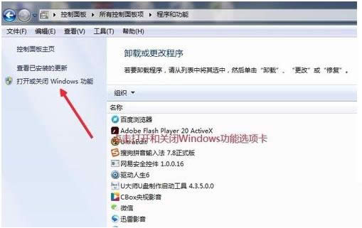 Win7ϵyôbInternetϢ