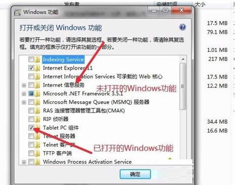 Win7ϵyôbInternetϢգ